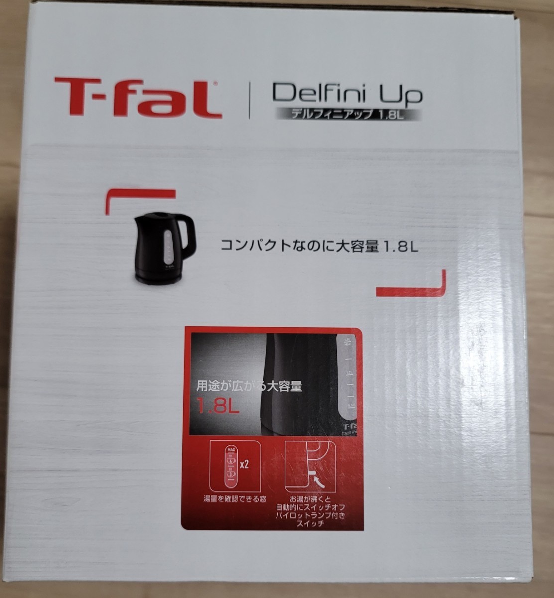 T-fal　DelfiniUp　電気ケトル　1.8L