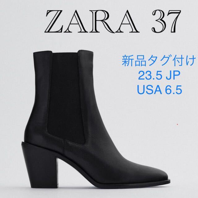 810円 【お取り寄せ】 ZARA本革 黒 ショートブーツ 24