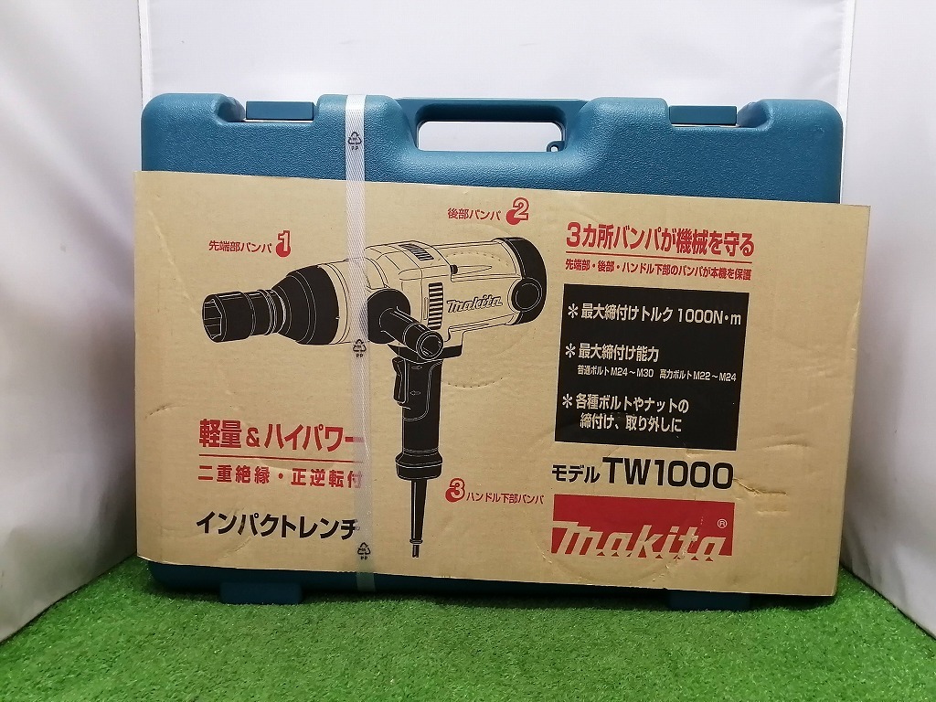 未開封品 makita マキタ 25.4mm インパクトレンチ TW1000 100V仕様 【1