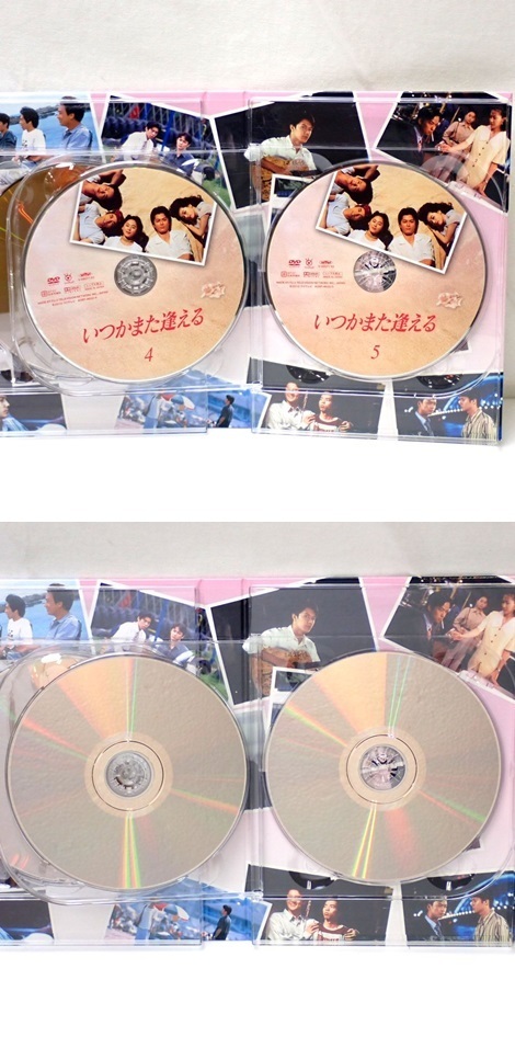 Yahoo!オークション - ○いつかまた逢える DVD- Yahoo!オークション - ○いつかまた逢える DVD-