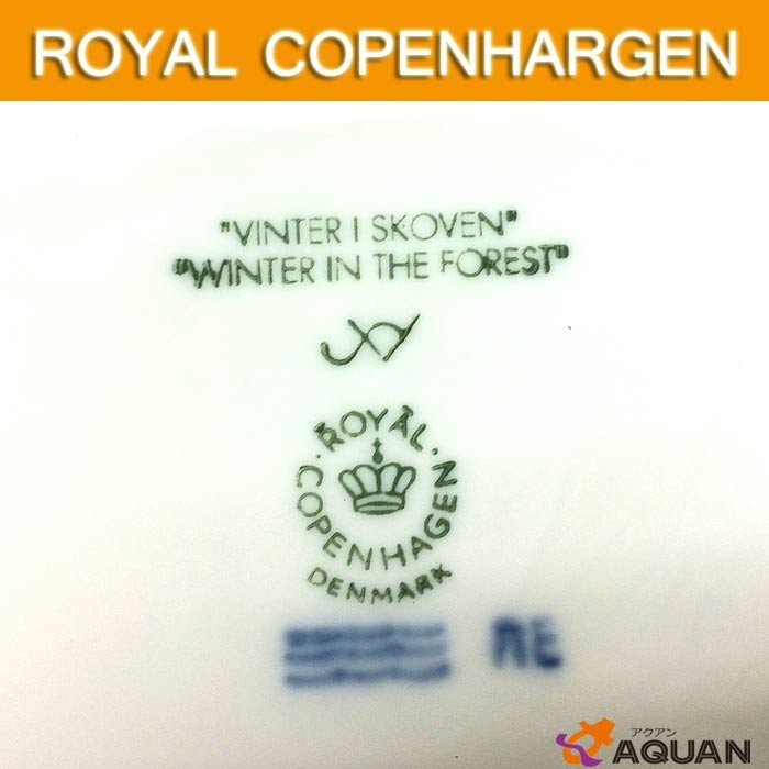 セール ROYAL COPENHAGEN ロイヤルコペンハーゲン イヤープレート クリスマスプレート Winter in the forest 2002年版 未使用_画像3