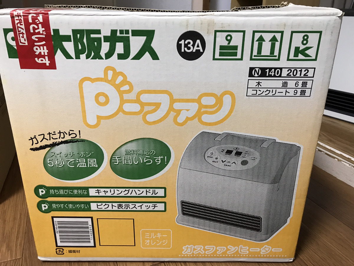 Yahoo!オークション - リンナイ 大阪ガス ガスファンヒーター RC Yahoo!オークション - リンナイ 大阪ガス ガスファンヒーター RC
