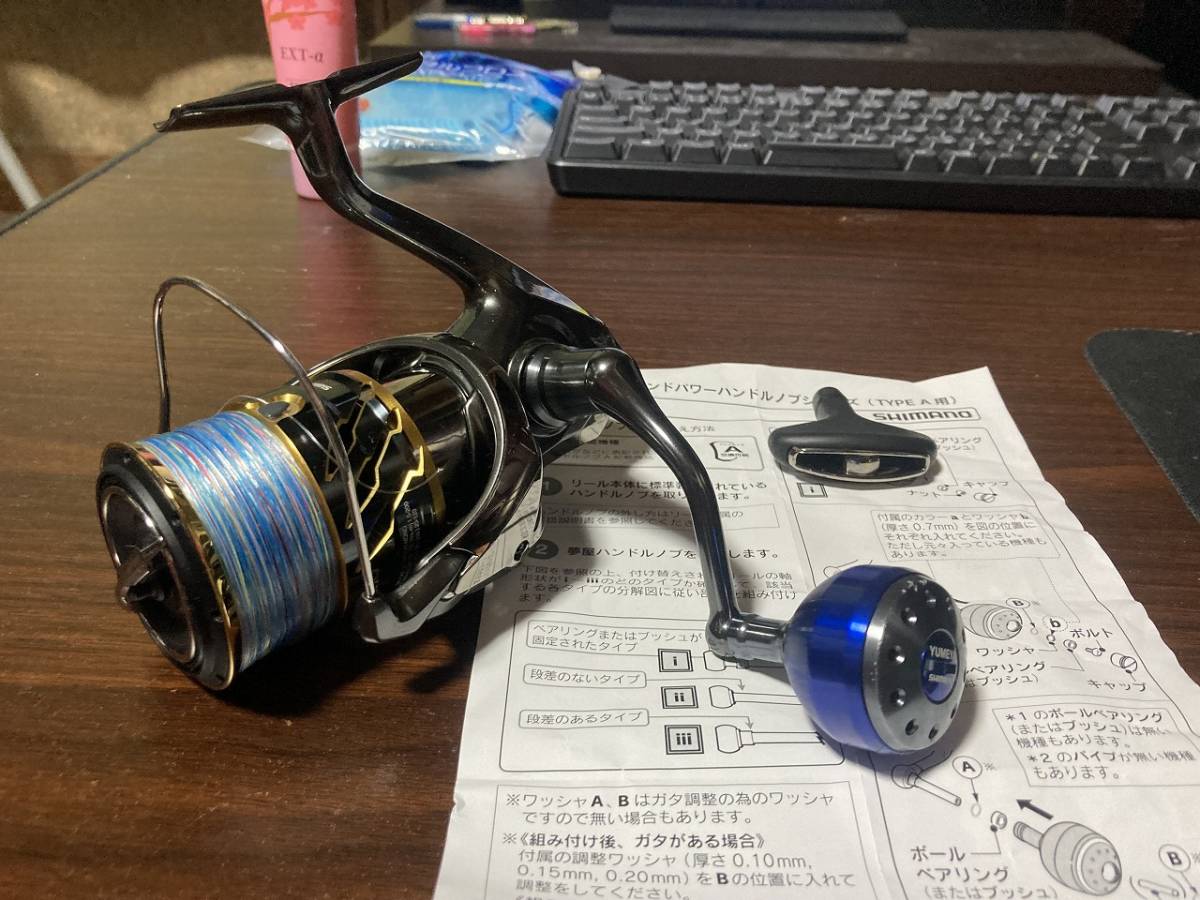 シマノ 20 ツインパワー (TWIN POWER) 4000MHG www.gastech.com.tr