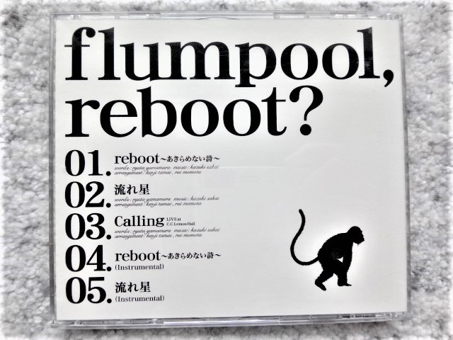 A【 flumpool / reboot DVD付 】CDは４枚まで送料１９８円_画像2