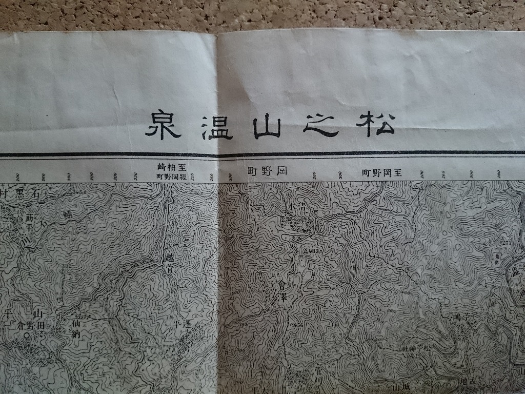 b▲ 大正期地図 松之山温泉 大正3年発行 大日本帝国陸地測量部 新潟県 /b8の画像2