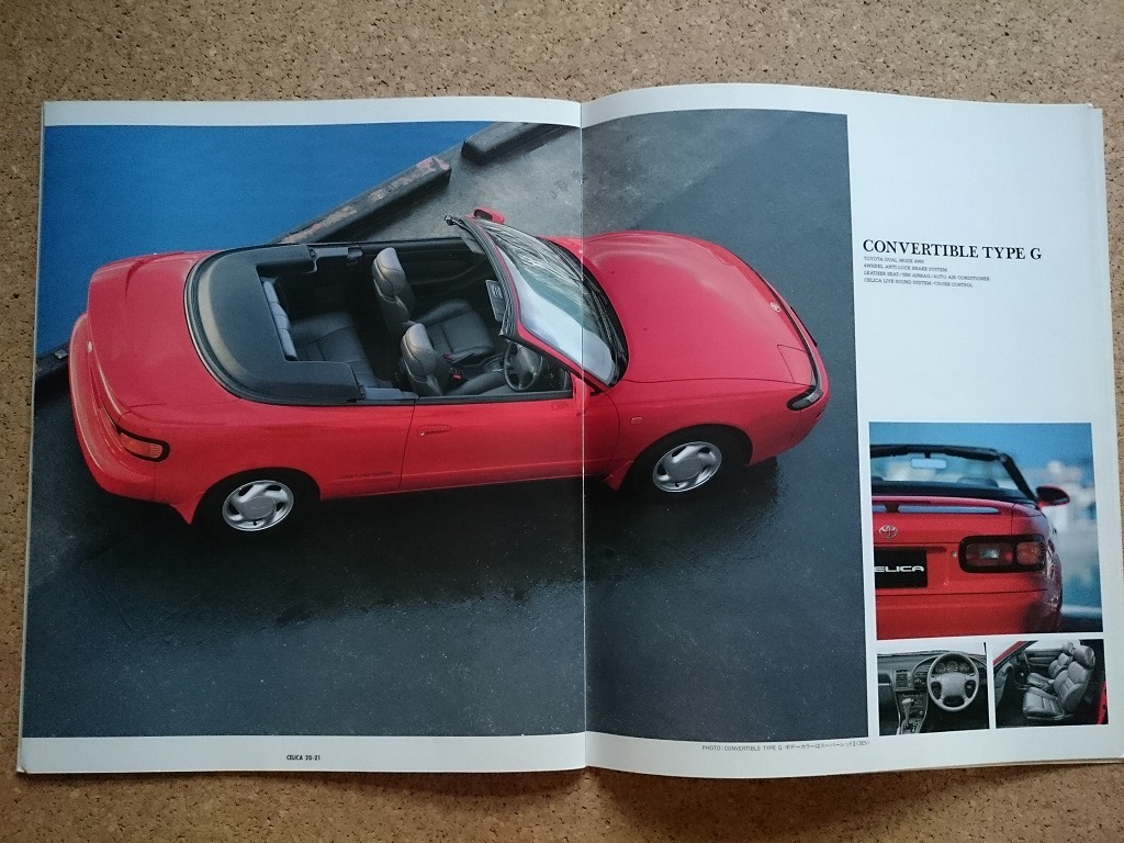 b■　トヨタ　セリカ　商品カタログ　パンフレット　1991年8月　TOYOTA　CELICA　/α8_画像3