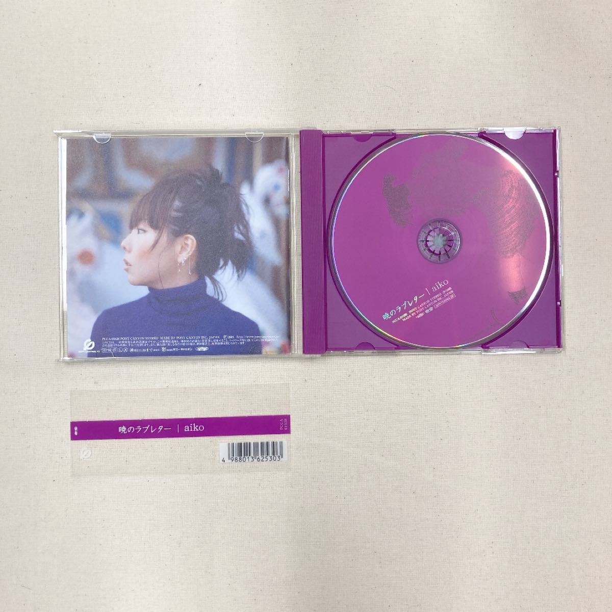 aiko 暁のラブレター 帯付き アルバム CD