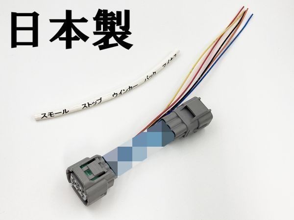 YO-863 【フォレスター SH テール 電源 取り出し ハーネス 1個】 LEDリフレクターなど後付けパーツ取り付けに カプラーオン_画像2