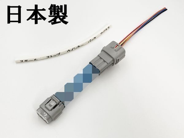 YO-861 [ Impreza hybrid GP tail power supply taking out harness 1 piece ] free shipping * made in Japan * electrical equipment installation . Stop 