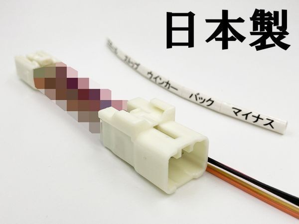 YO-837 【レガシィ アウトバック BR テール 電源 取り出し ハーネス 1個】 ポン付け 分岐 ケーブル LEDリフレクター取り付けに_画像1