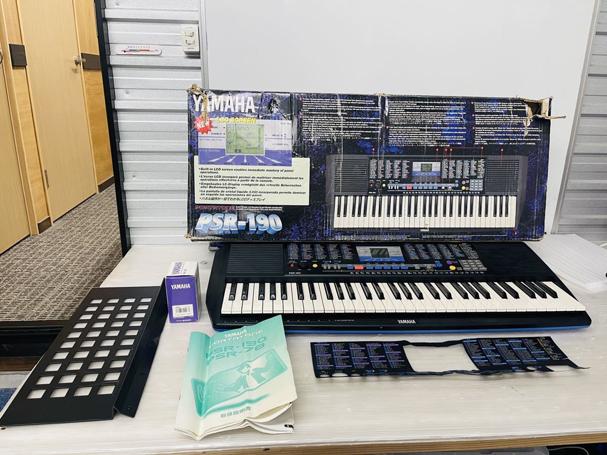 YAMAHA 電子キーボード PSR-190|Yahoo!フリマ(旧PayPayフリマ) YAMAHA 電子キーボード PSR-190|Yahoo!フリマ(旧PayPayフリマ)