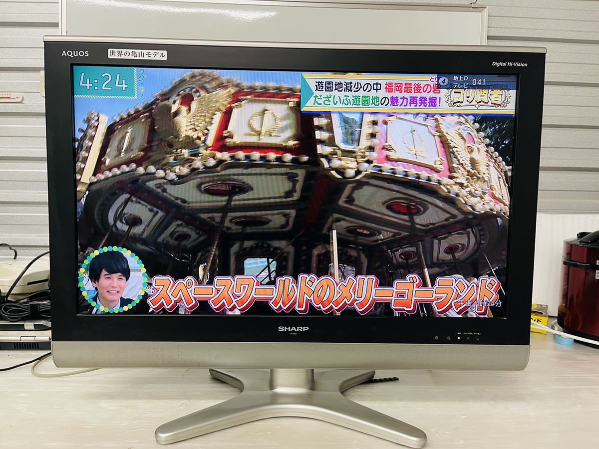 SHARP 液晶テレビ AQUOS 32型|Yahoo!フリマ(旧PayPayフリマ) SHARP 液晶テレビ AQUOS 32型|Yahoo!フリマ(旧PayPayフリマ)