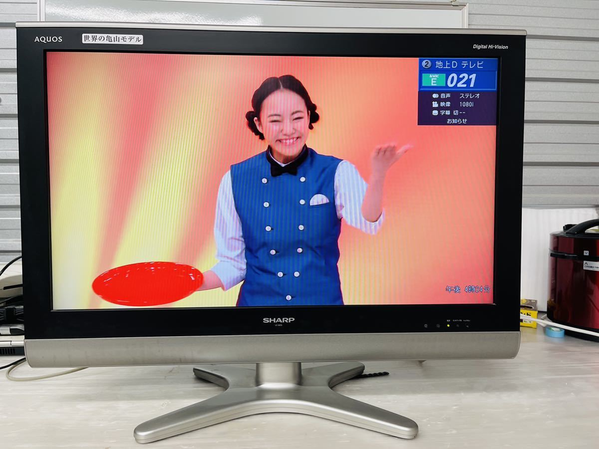 SHARP 液晶テレビ AQUOS 32型|Yahoo!フリマ(旧PayPayフリマ) SHARP 液晶テレビ AQUOS 32型|Yahoo!フリマ(旧PayPayフリマ)