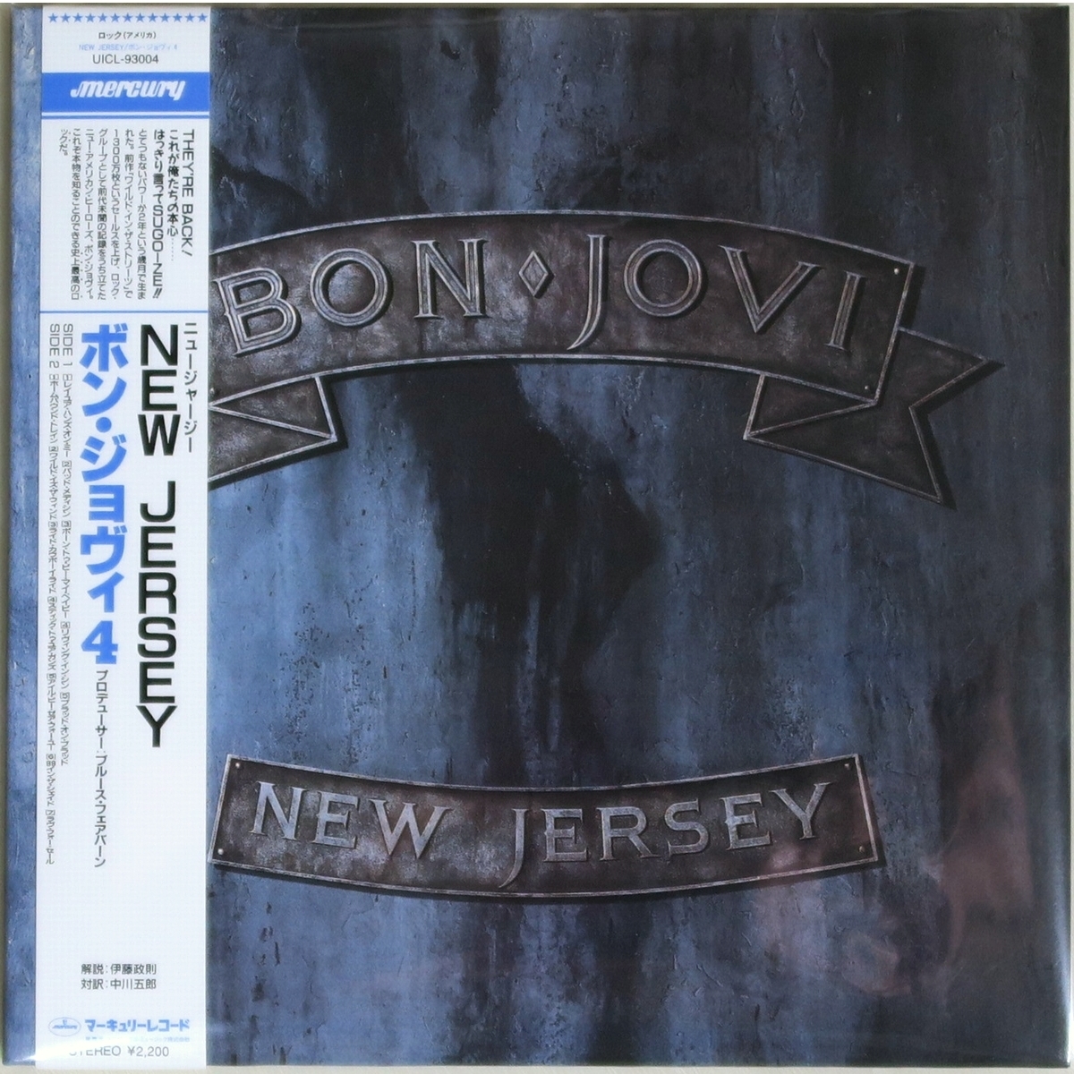 New jersey bon jovi. Bon Jovi "New Jersey (CD)". Bon Jovi New Jersey 1988. Bon Jovi 1988. LP bon Jovi: New Jersey.