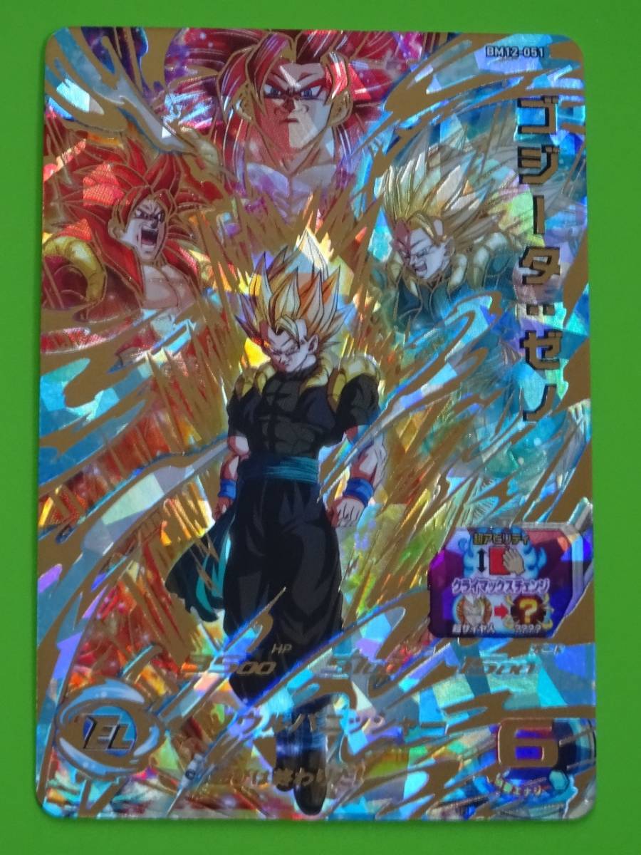 Yahoo!オークション - BM12-051 ゴジータ ゼノ UR SDBH スーパー Yahoo!オークション - BM12-051 ゴジータ ゼノ UR SDBH スーパー