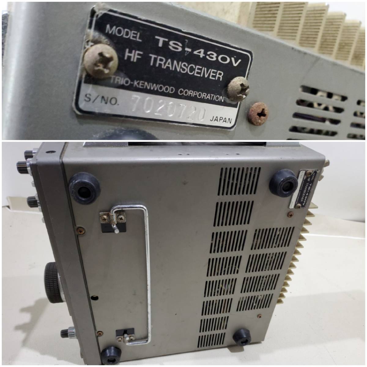 KENWOOD HF トランシーバー TS-430V アマチュア無線_画像5