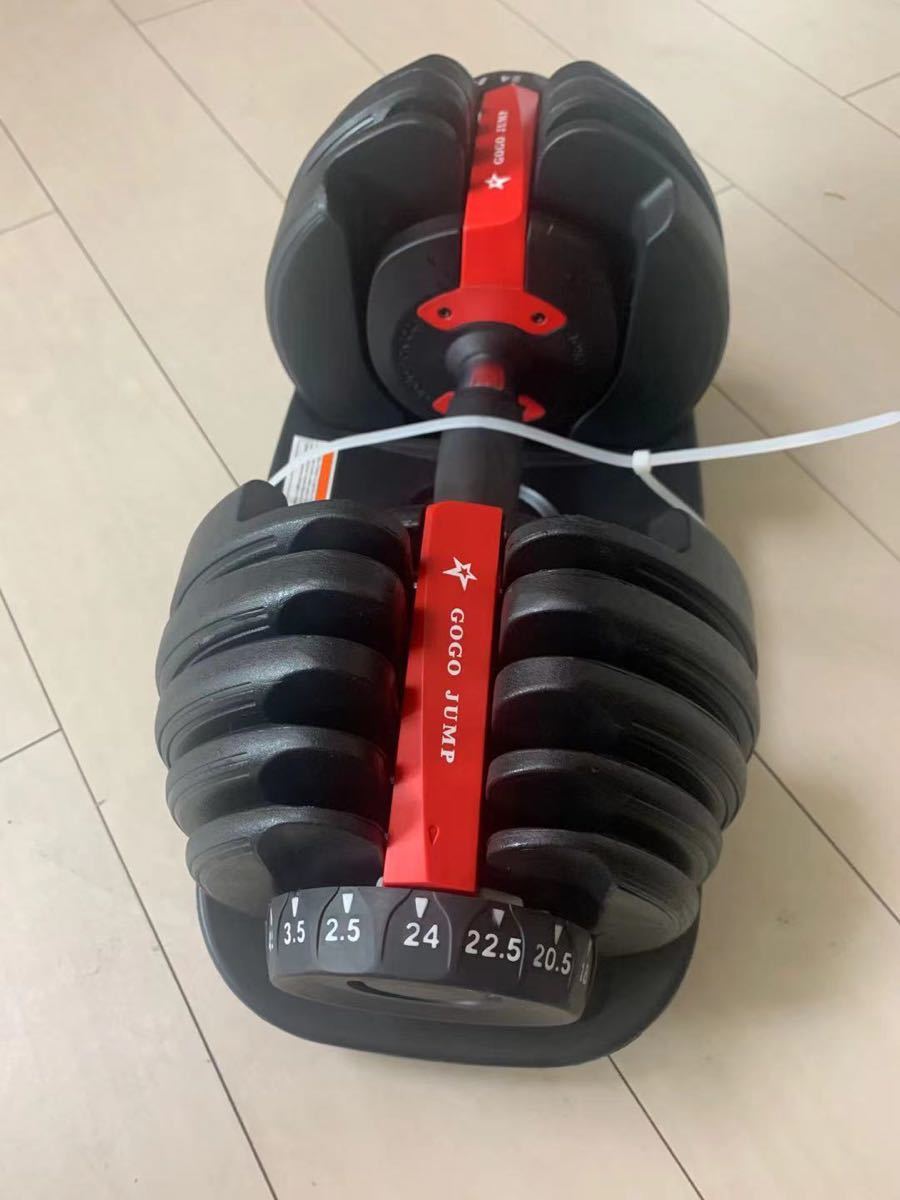 可変式ダンベル 筋トレ アジャスタブルダンベル 24kgx2個セット - www.rosenmanmd.com 可変式ダンベル 筋トレ アジャスタブルダンベル 24kgx2個セット - www.rosenmanmd.com