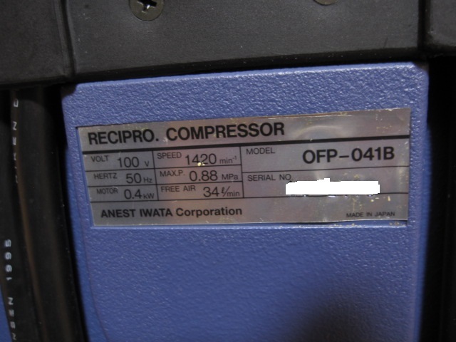 岩田 iwata OFP-041B 美品・使用頻度少! 100V／50Hz　定価 ￥232200(税込)　60Hz地区使用可能　_画像7