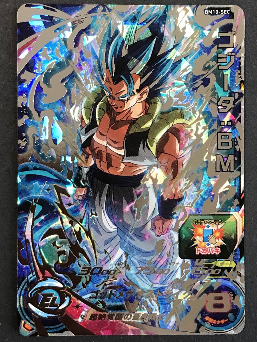 Yahoo!オークション - 未使用 スーパードラゴンボールヒーローズ Yahoo!オークション - 未使用 スーパードラゴンボールヒーローズ