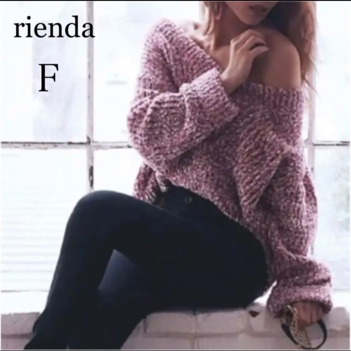 先着購入特典 rienda グリッダーラメ ニット 海外買付-ファッション,レディースファッション - ekumudini.com