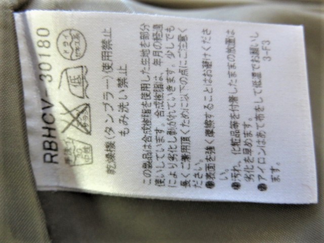 ■上質美品 【 HIROKO BIS 】 ヒロコビス 高級 コットン スカート 9号 M ベージュ 送料198円 ヒロコ コシノ b162_画像9