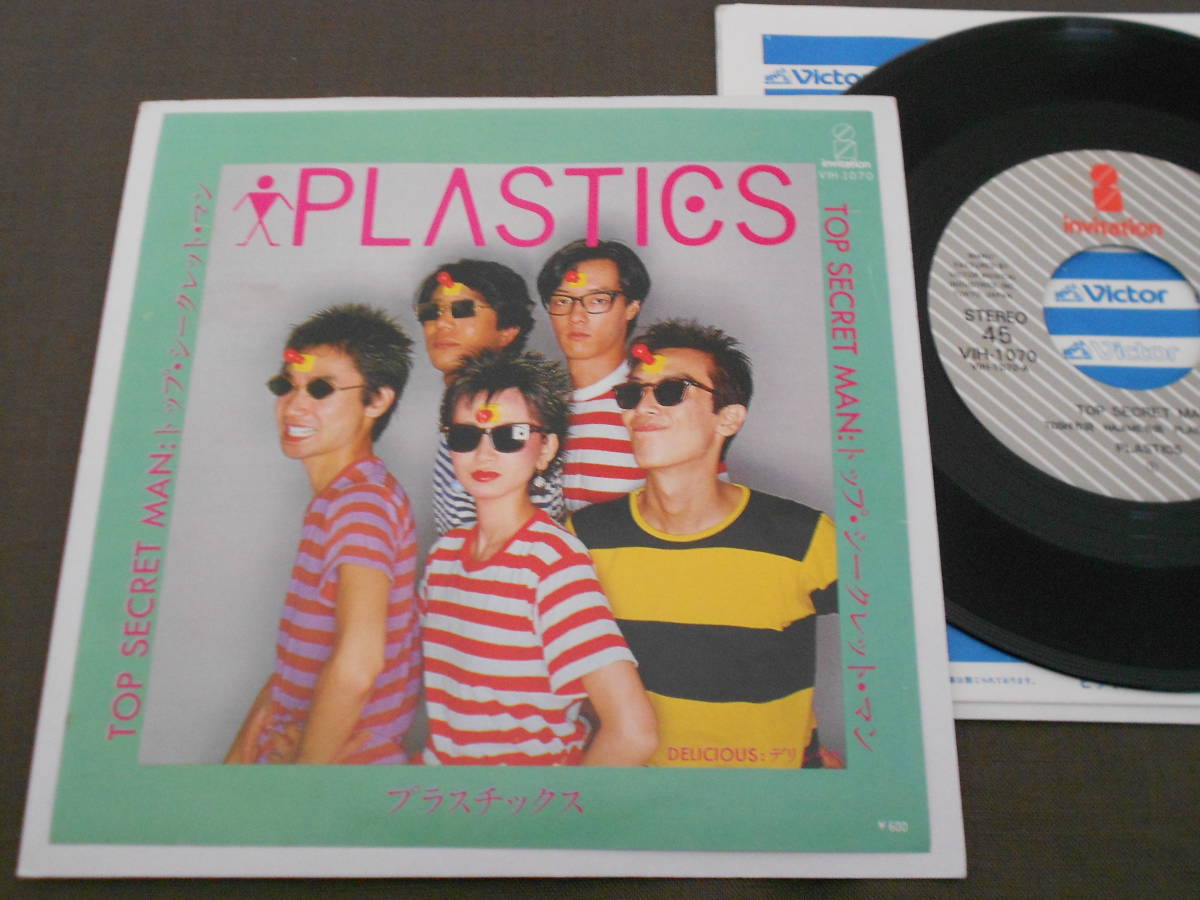 Yahoo!オークション - PLASTICS [TOP SECRET MAN / DE...