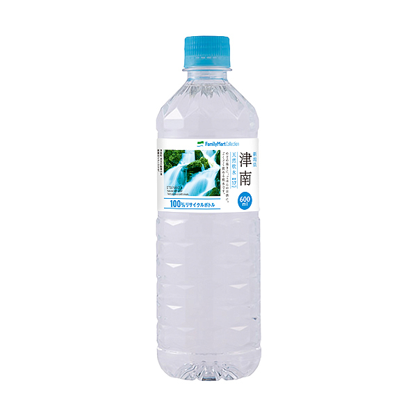 ファミリーマート 新潟県津南 天然水 370ml 無料引換券 クーポン_画像1