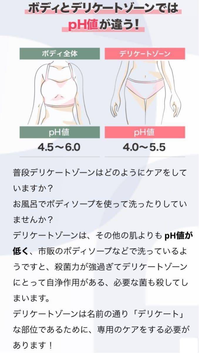 PayPayフリマ|m e様専用 未開封Gynofit ギノフィット12本 2022 8 乳酸ジェル 膣 ビデ デリケートゾーン PH 膣ケア PayPayフリマ|m e様専用 未開封Gynofit ギノフィット12本 2022 8 乳酸ジェル 膣 ビデ デリケートゾーン PH 膣ケア