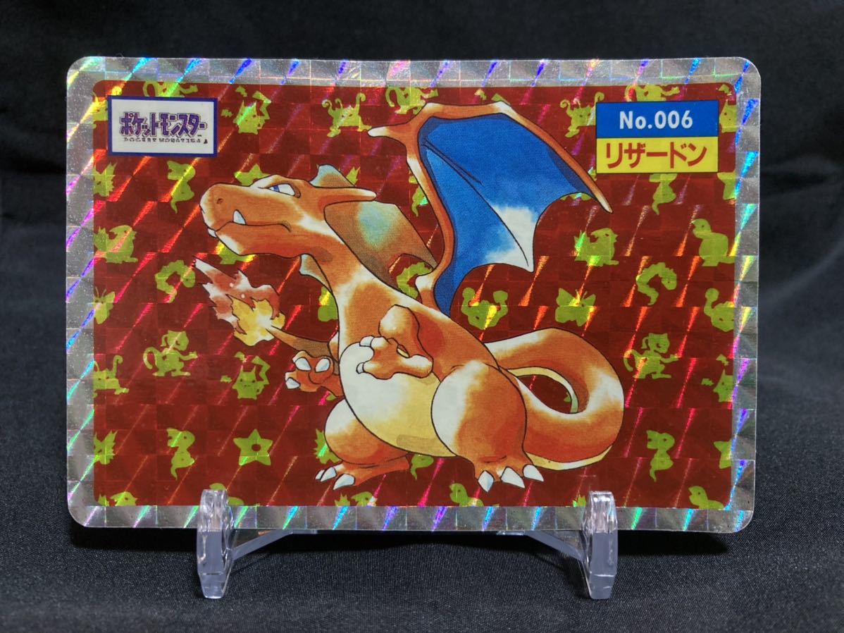 Yahoo!オークション - ポケモン カード トップ表記 リザードン Yahoo!オークション - ポケモン カード トップ表記 リザードン