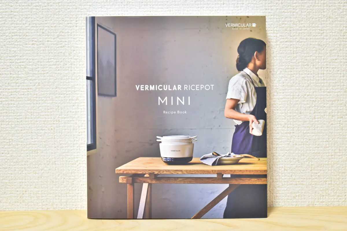 [1 jpy exhibition ]VERMICULAR bar Miki .lalai spot recipe book [ unused beautiful goods ]
