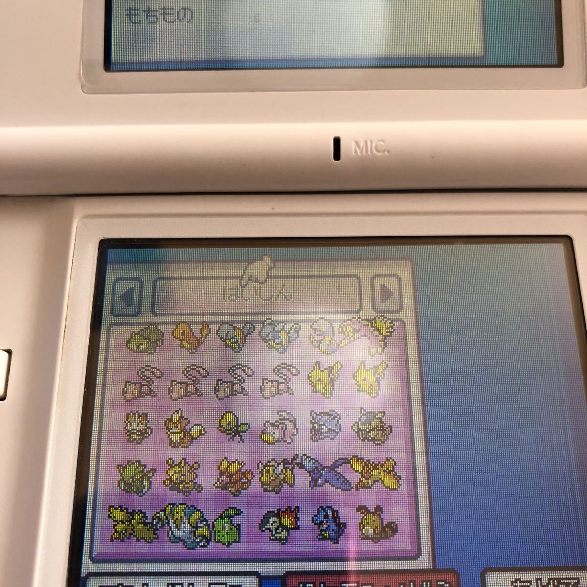 い2nhs ポケットモンスター ハートゴールド データ入り 配信 色違い 多数 ポケモン Dsソフト ソフトのみ ロールプレイング 売買されたオークション情報 Yahooの商品情報をアーカイブ公開 オークファン Aucfan Com い2nhs ポケットモンスター ハートゴールド データ入り 配信 色違い 多数 ポケモン Dsソフト ソフトのみ ロールプレイング 売買されたオークション情報 Yahooの商品情報をアーカイブ公開 オークファン Aucfan Com
