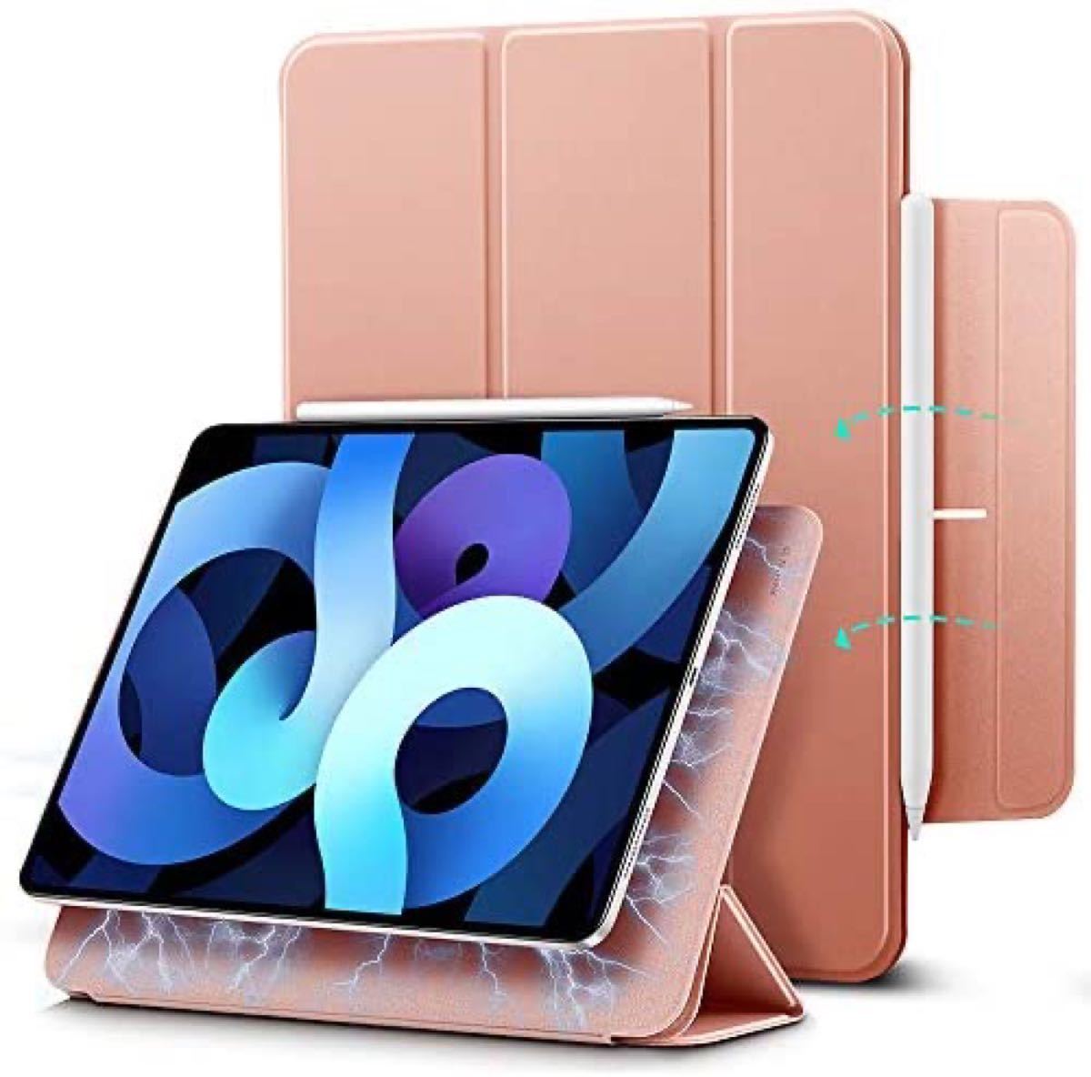 iPad Air 4 ケース 2020 iPad 10.9インチ 磁気吸着 スマートカバー Apple iPad