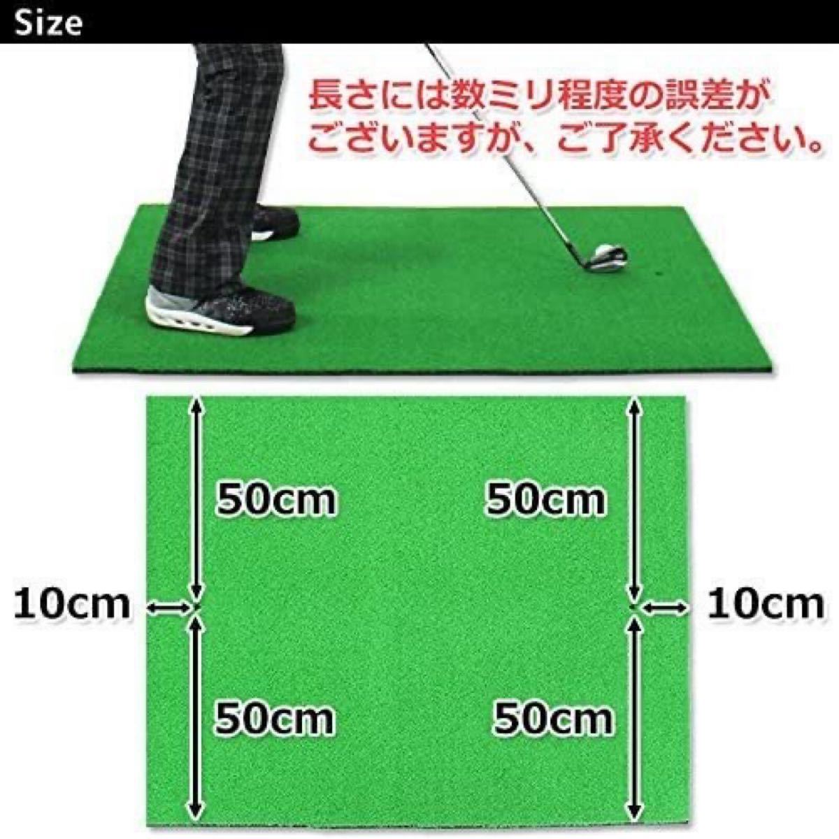 ゴルフ 練習 マット スイング ドライバー 大型 100×150cm