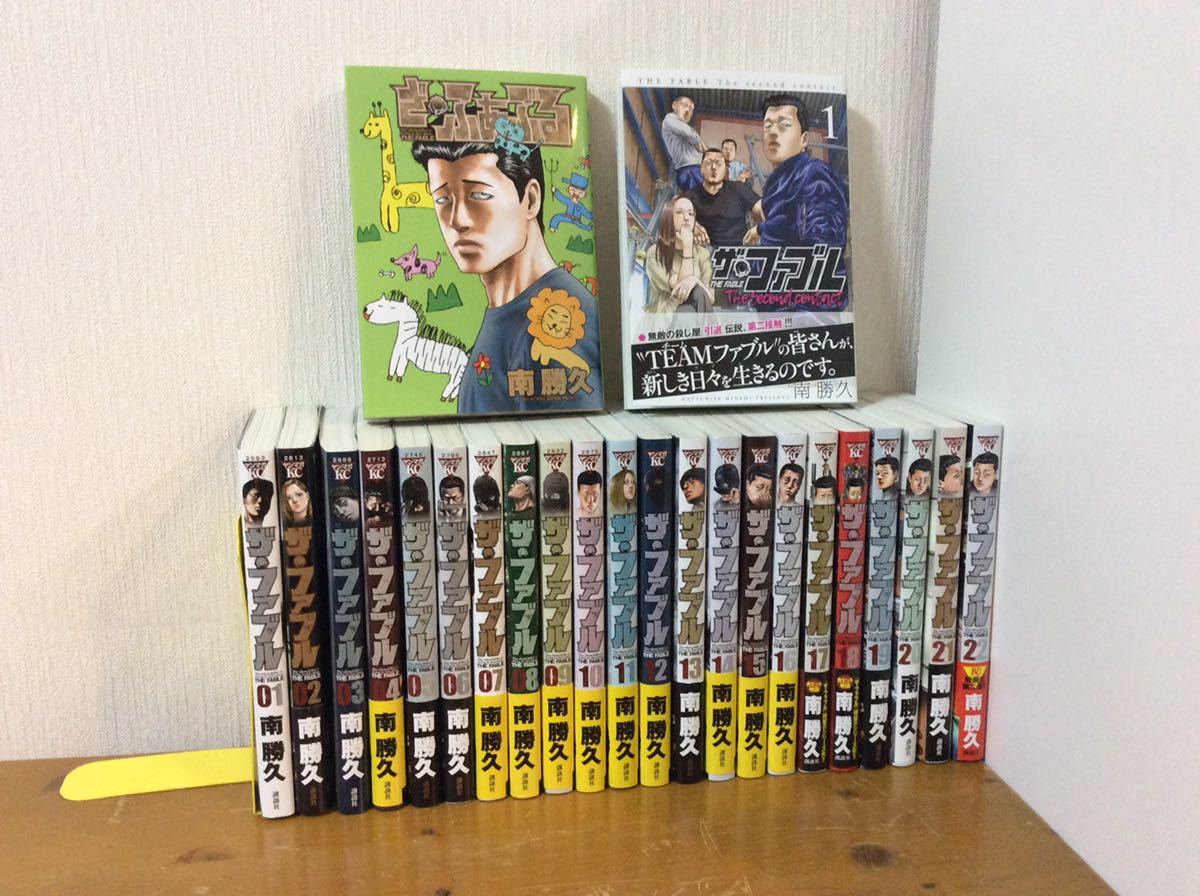 ◇送料無料◇ザ・ファブル全巻+2冊☆ワンオーナー品☆帯多数あり