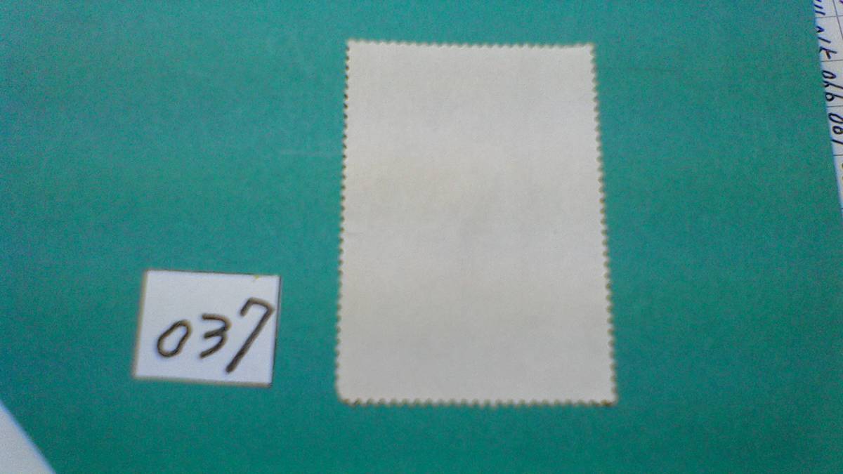 大きい　１０円切手　「１９６５　切手趣味週間・序の舞」　使用スミ_画像2