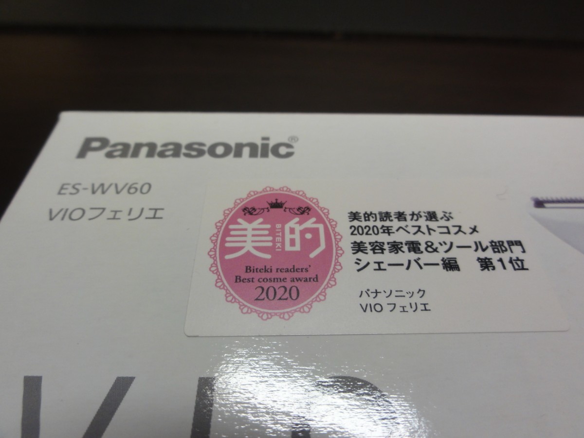 パナソニック　Panasonic フェリエ VIO シェーバー ES-WV60 【新品未開封】