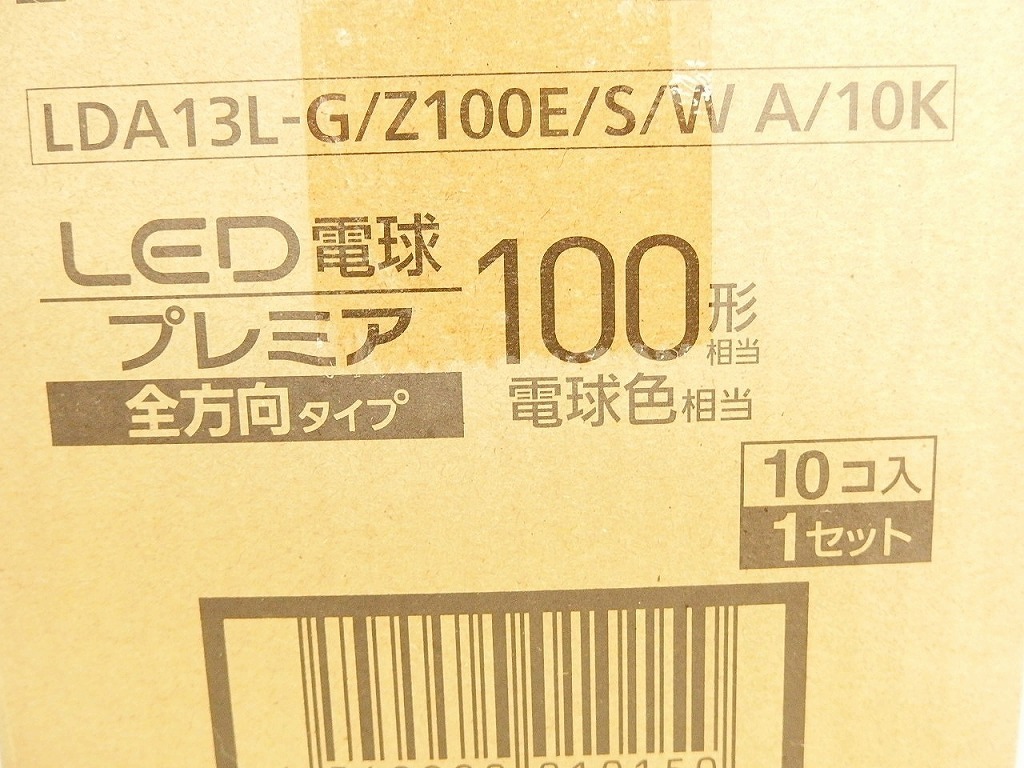 驚きの値段で 【未使用】 LDA13L-G/Z100E/S/WA/10K 電球色相当 LED電球 Panasonic パナソニック - LED電球 - labelians.fr 驚きの値段で 【未使用】 LDA13L-G/Z100E/S/WA/10K 電球色相当 LED電球 Panasonic パナソニック - LED電球 - labelians.fr