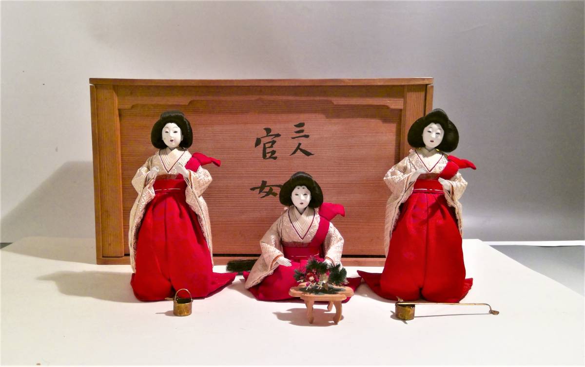Yahoo!オークション - 0128A 昭和初期 三人官女 雛人形 木箱入 丸平