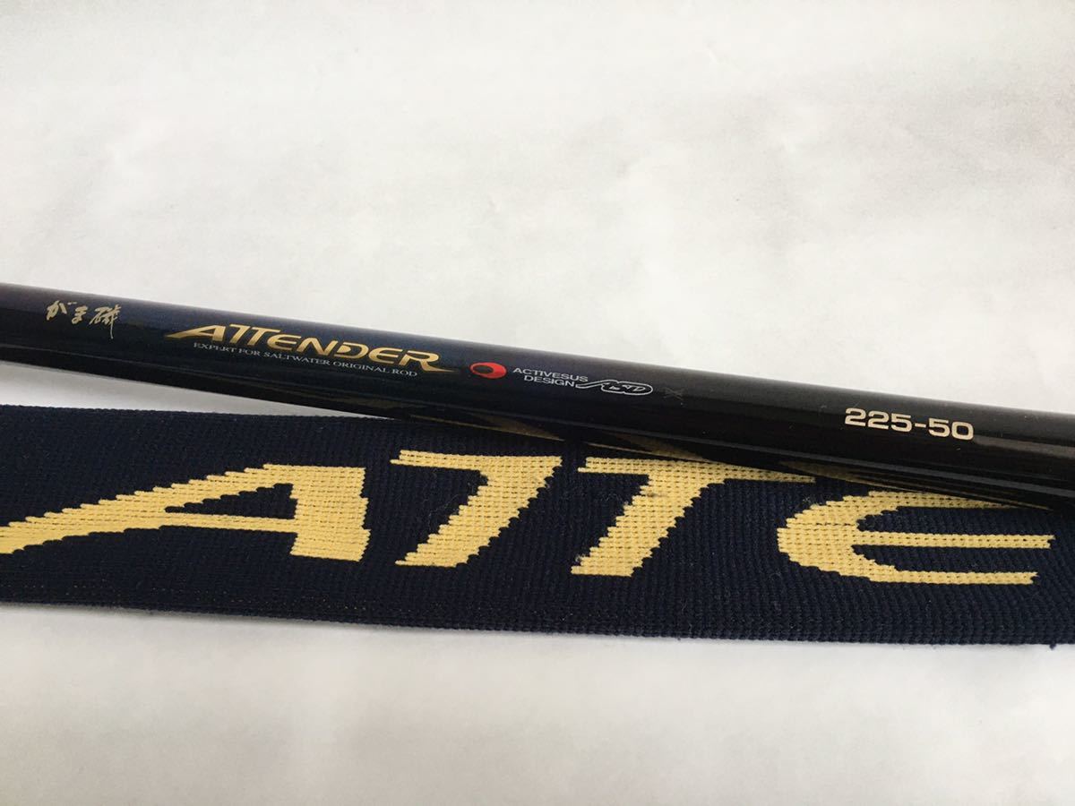 がまかつ がま磯 アテンダー 2.25-50IMガイド仕様 松田稔 インテッサ