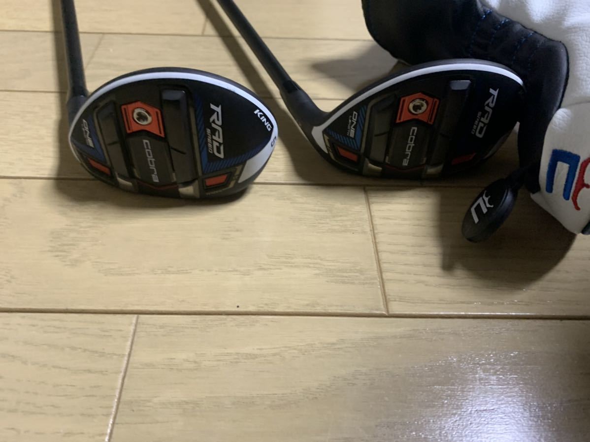 コブラ ラッドスピード RADSPEED ハイブリッド ユーティリティ U5 U4