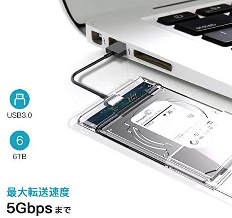 USB3.0 2.5インチ HDD/SSDケース USB3.0接続 SATA III 外付けハードディスク 5Gbps 高速データ転送 UASP対応 透明シリーズ ポータブル SSD_画像2