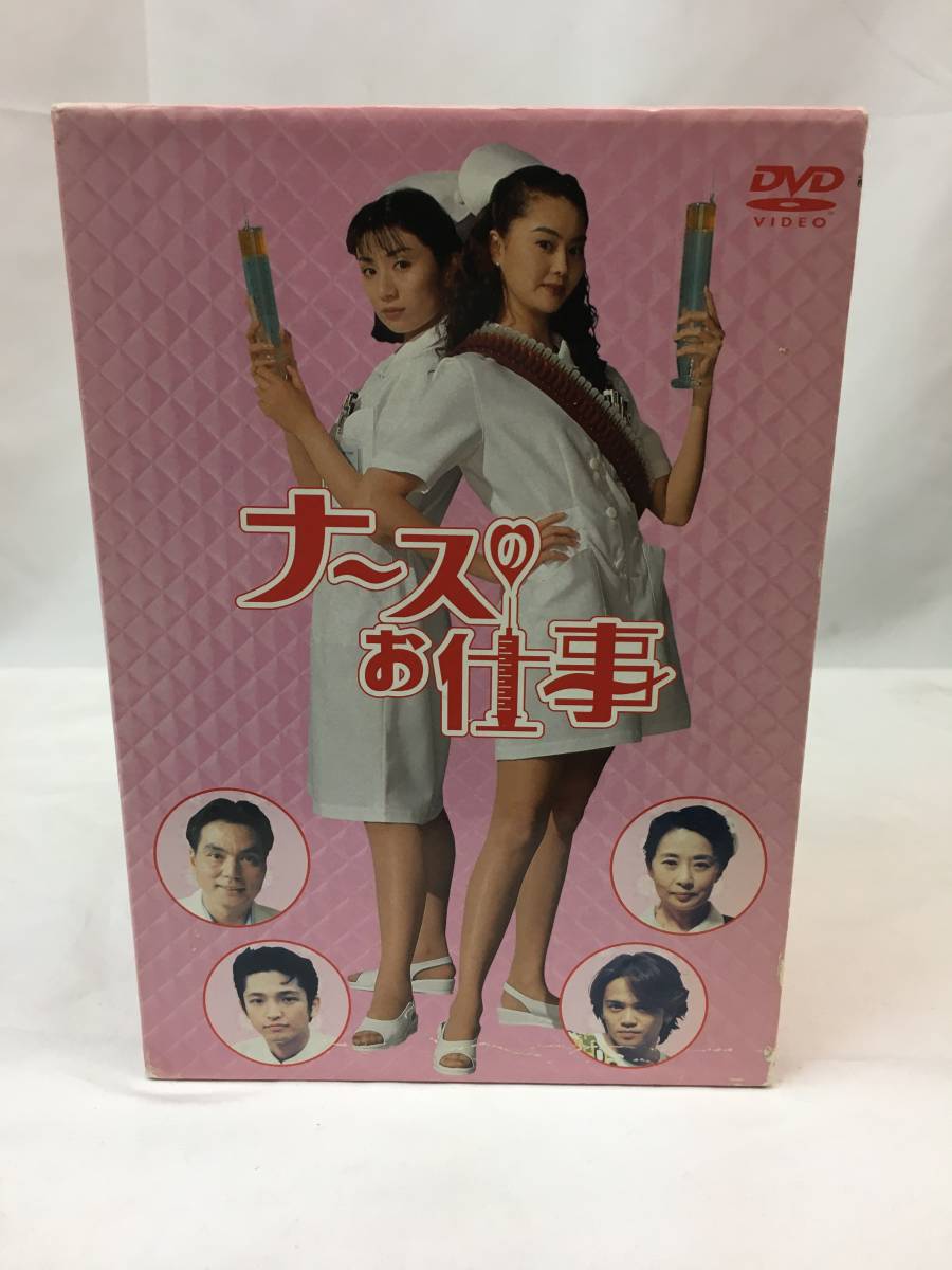 ナースのお仕事1 DVD-BOX www.lojaindustria.com