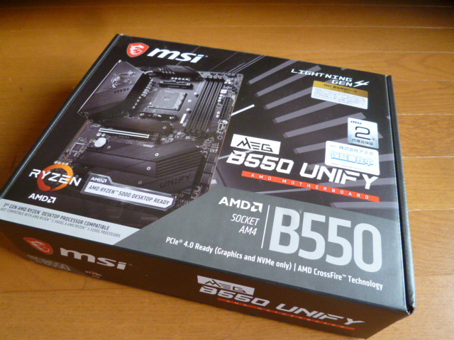 MSI MEG B550 UNIFY 未使用品 gastech.com.tr