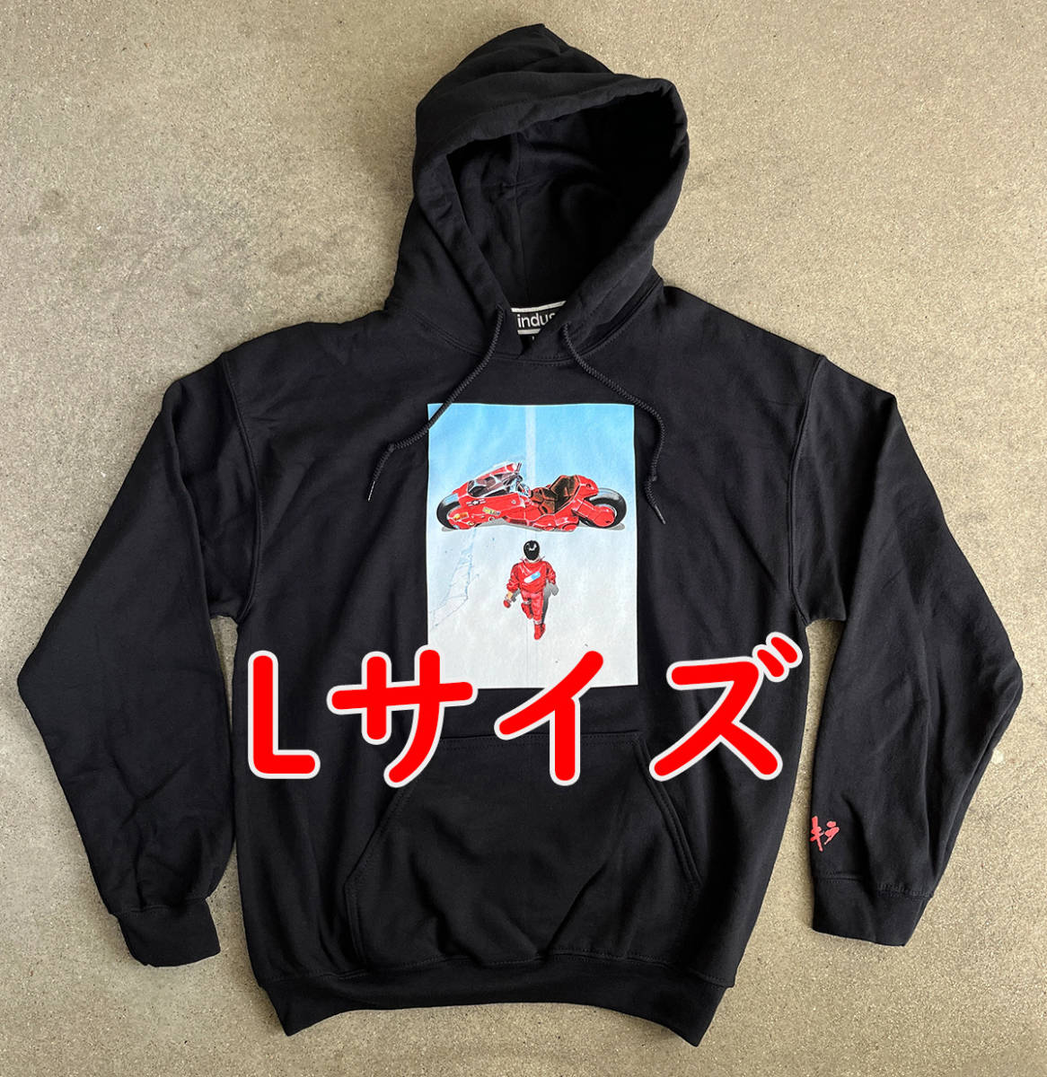 セール！未使用新品 L kaneda hooded sweatshirt 黒 ジェルミクライン industries 金田パーカー AKIRAアキラフーディ Hook-Ups