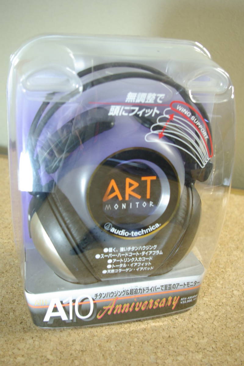 Yahoo!オークション - 難あり audio-technica ATH-A10ANV Yahoo!オークション - 難あり audio-technica ATH-A10ANV