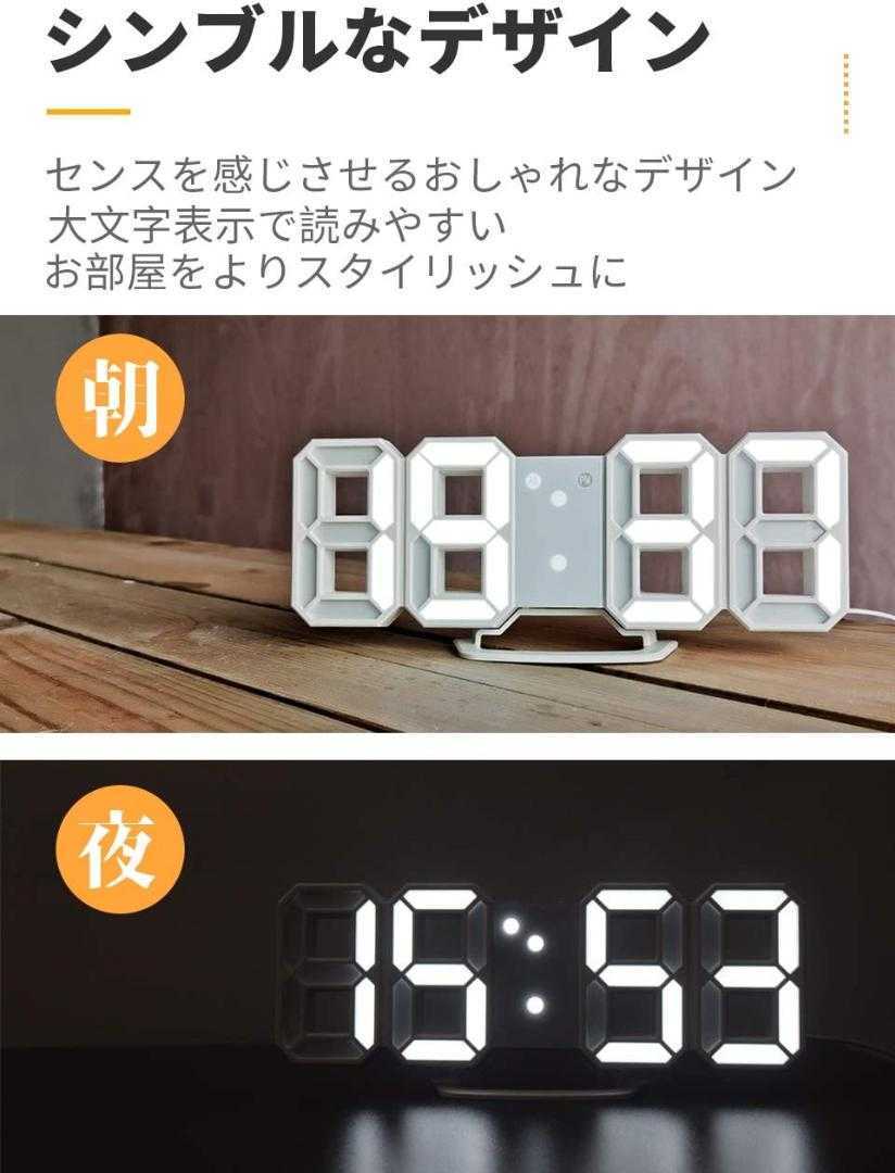 LED壁掛け時計　置き時計　両用　デジタル時計　3D立体時計 日本語説明書付き_画像2