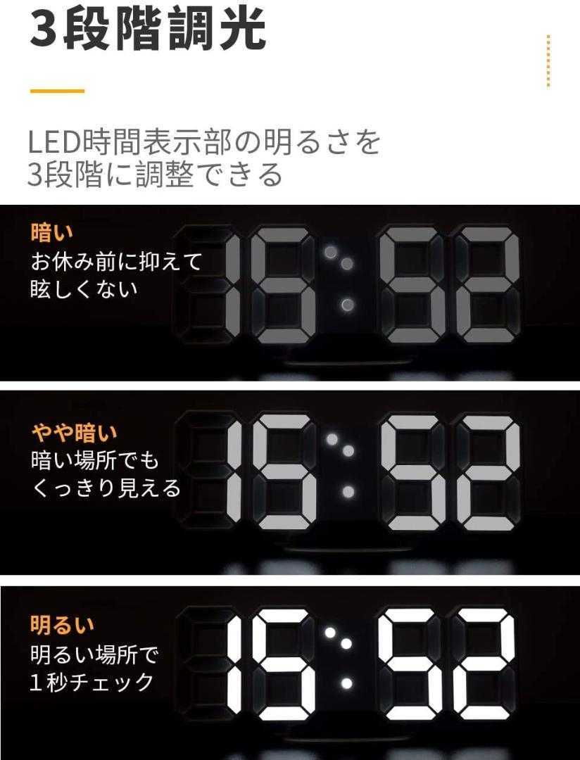 LED壁掛け時計　置き時計　両用　デジタル時計　3D立体時計 日本語説明書付き_画像4