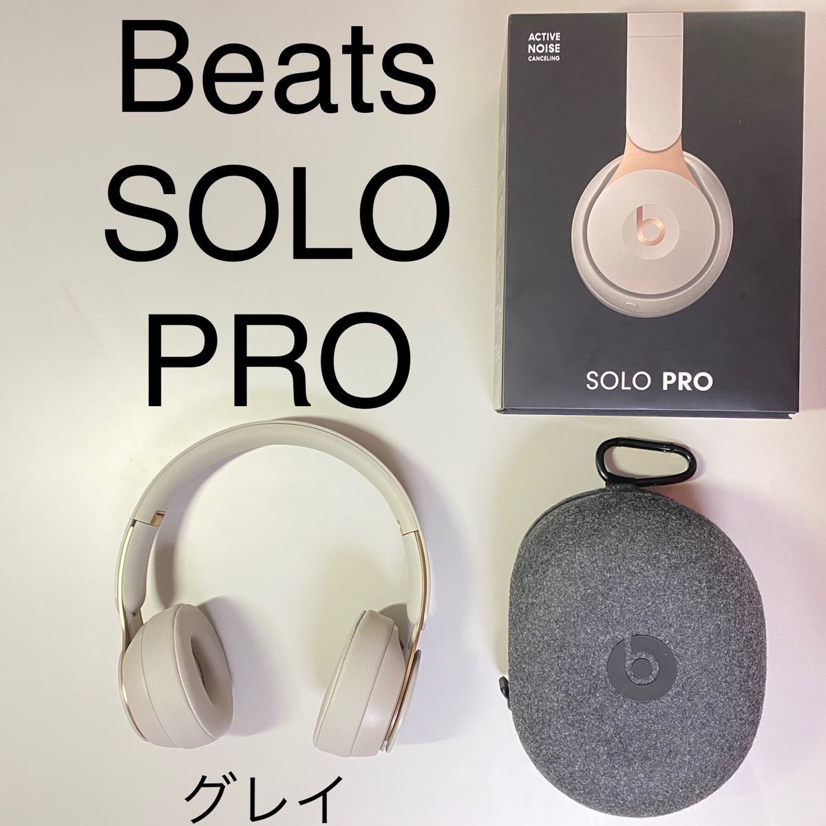Beats by Dr. Dre Solo Pro wireless | tspea.org