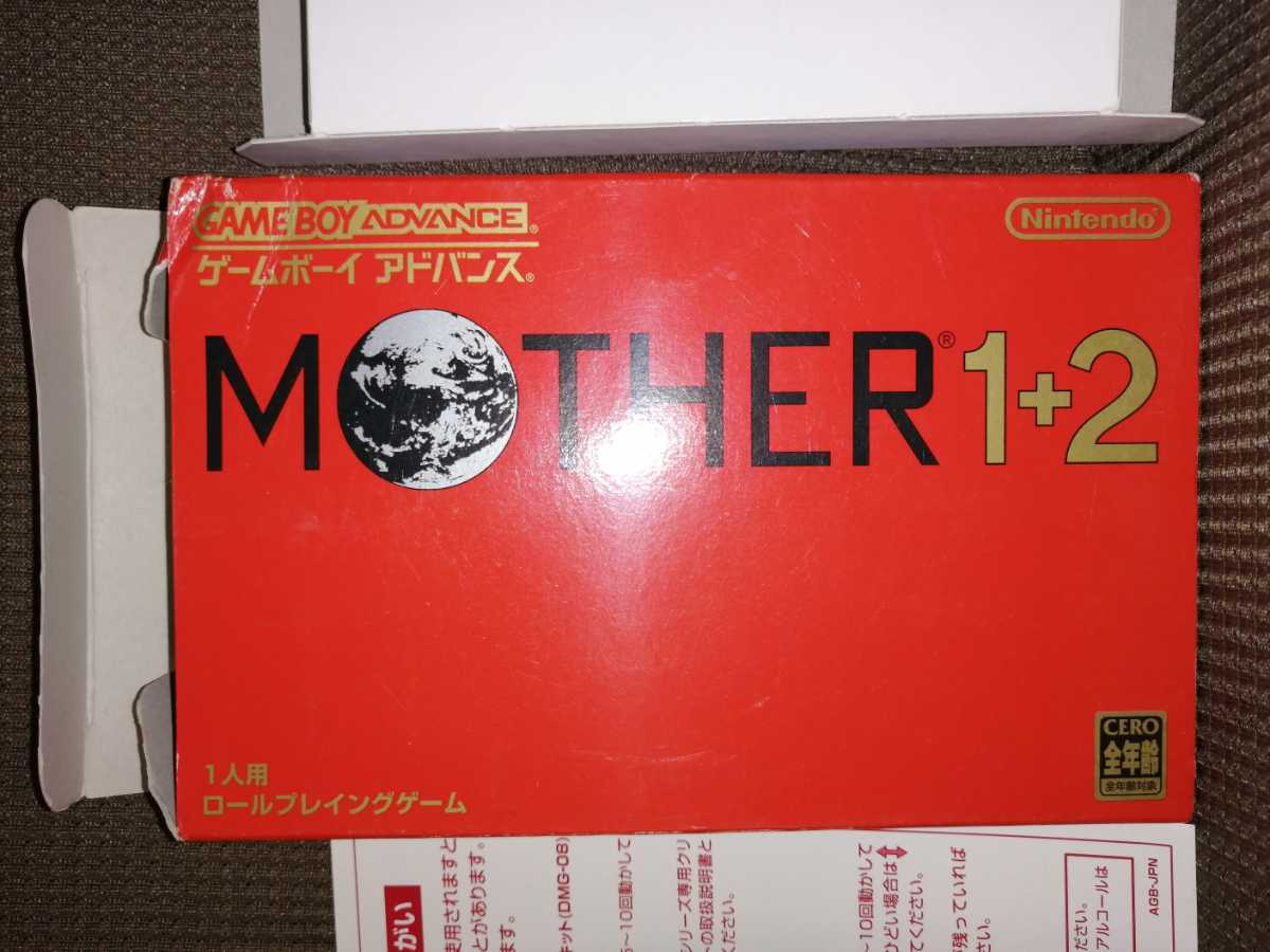 ゲームボーイアドバンスソフト MOTHER1+2 任天堂