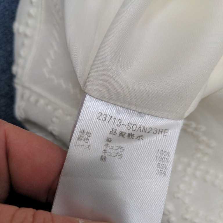 フォクシーブティック麻上品なワンピース サイズ38即決 ceratinxd.com